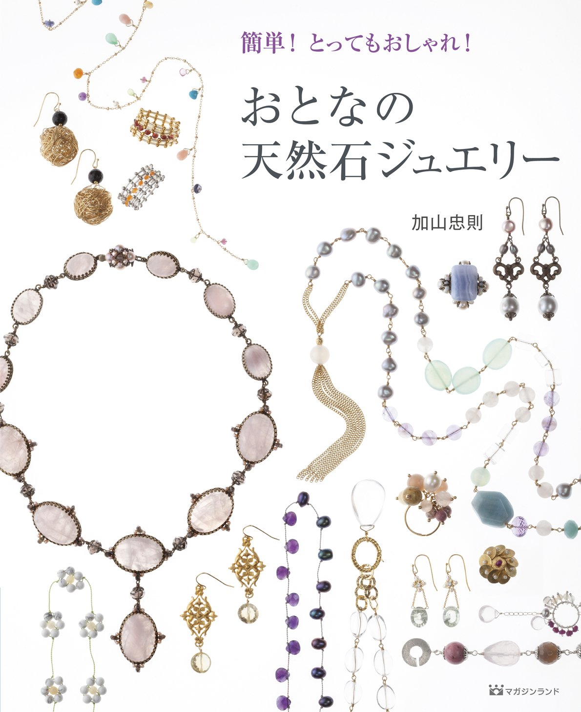 加山忠則デザイン　天然石ネックレス　8点 school（お教室）｜天然石アクセサリーデザイナー 加山忠則